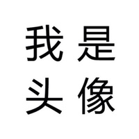温泉潜水员